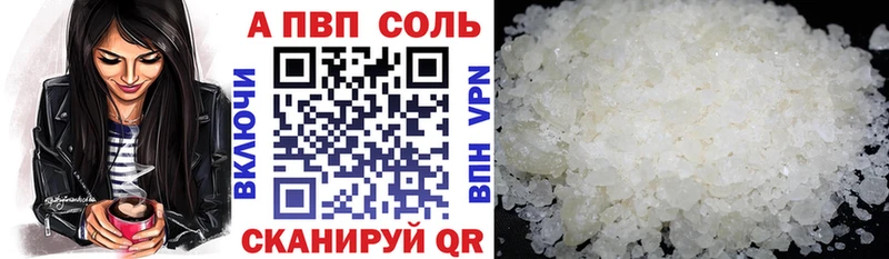 Alpha PVP крисы CK что такое наркотик Сенгилей
