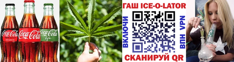 Cannafood марихуана  где купить наркоту  Сенгилей 