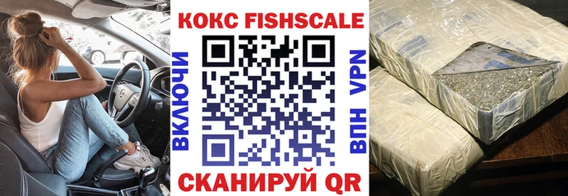 даркнет сайт  Сенгилей  COCAIN 98% 