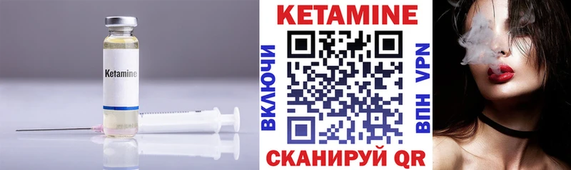 как найти закладки  Сенгилей  площадка как зайти  Кетамин VHQ 