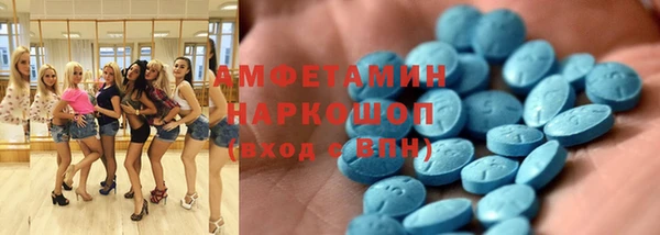 прущий лед Алексин