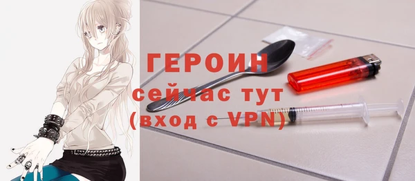 ГАЛЛЮЦИНОГЕННЫЕ ГРИБЫ Наволоки