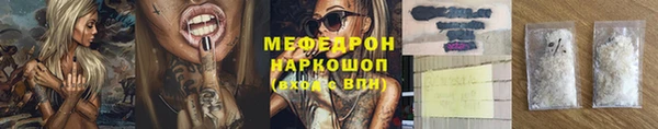 прущий лед Алексин