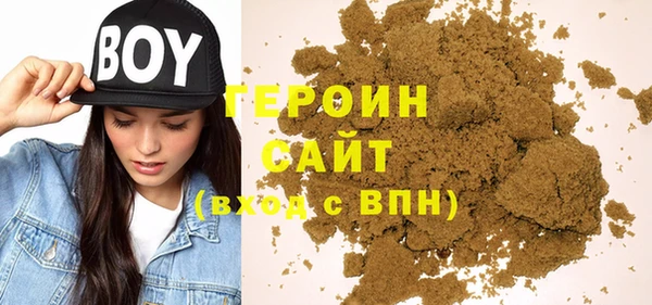 молекула духа Навашино