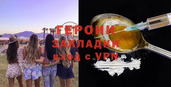 молекула духа Навашино