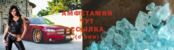 прущий лед Алексеевка