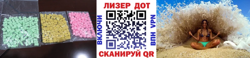 Лсд 25 экстази ecstasy  OMG как зайти  Сенгилей 