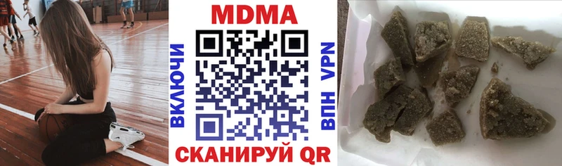 МДМА Molly  Сенгилей 