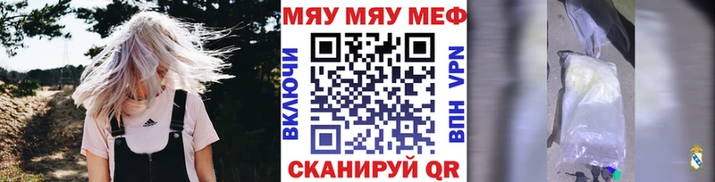Мефедрон кристаллы  ОМГ ОМГ маркетплейс  даркнет наркотические препараты  Сенгилей 