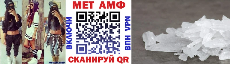где найти наркотики  Сенгилей  Метамфетамин винт 