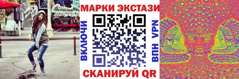 Наркотические марки 1,8мг  где купить наркоту  Сенгилей 