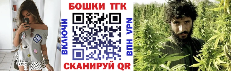 Марихуана Bruce Banner  Сенгилей 